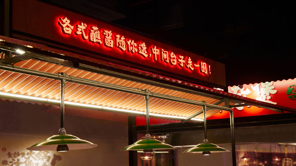 牛喜市——牛杂煲一开 喜事滚滚来