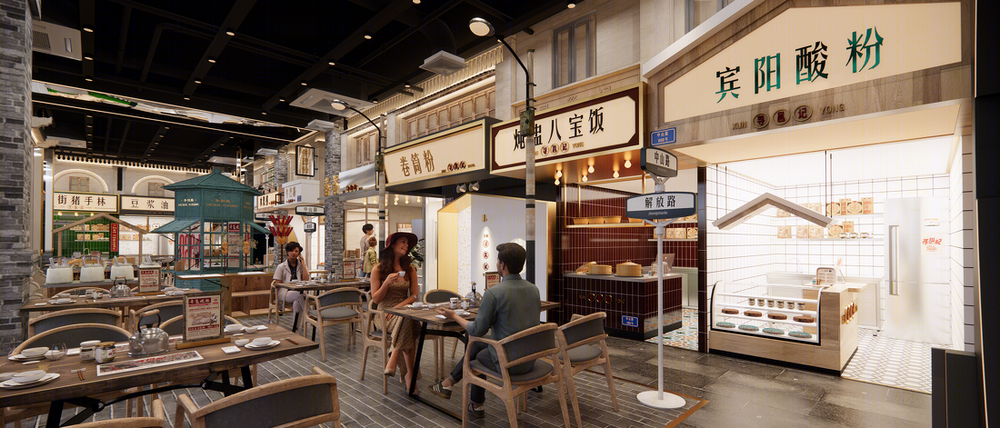 南宁中山路餐饮品牌设计，重塑餐饮空间新体验
