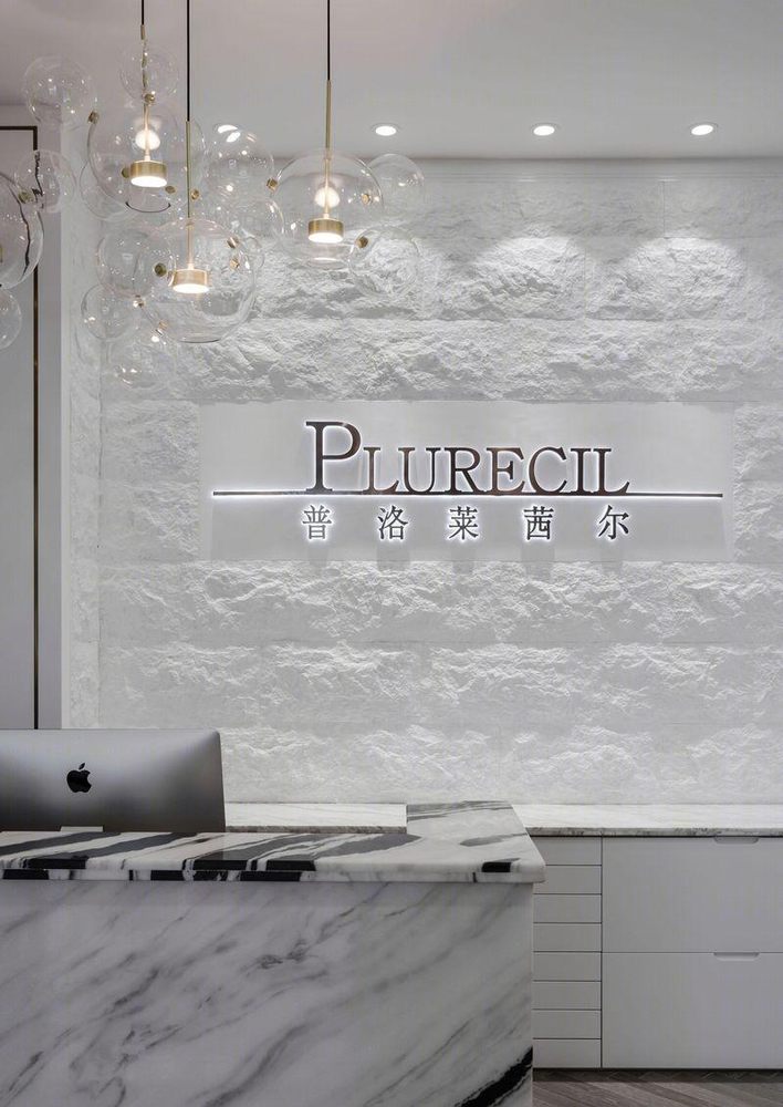 成都银泰 IN99 入驻日本殿堂级美睫沙龙 PLURECIL，纯白典雅空间体验