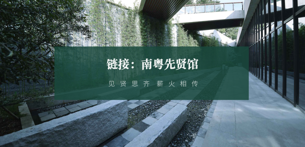 广东绿色生态建设案例展示 | 公园群景观提升与创新设计