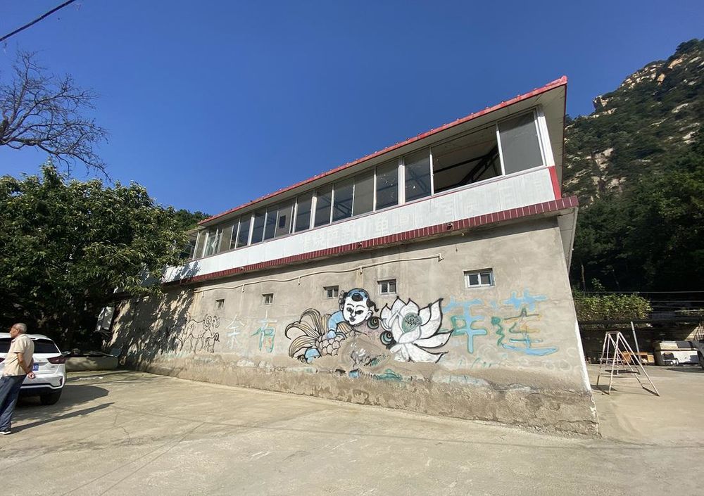 北京尚隐面包树民宿设计