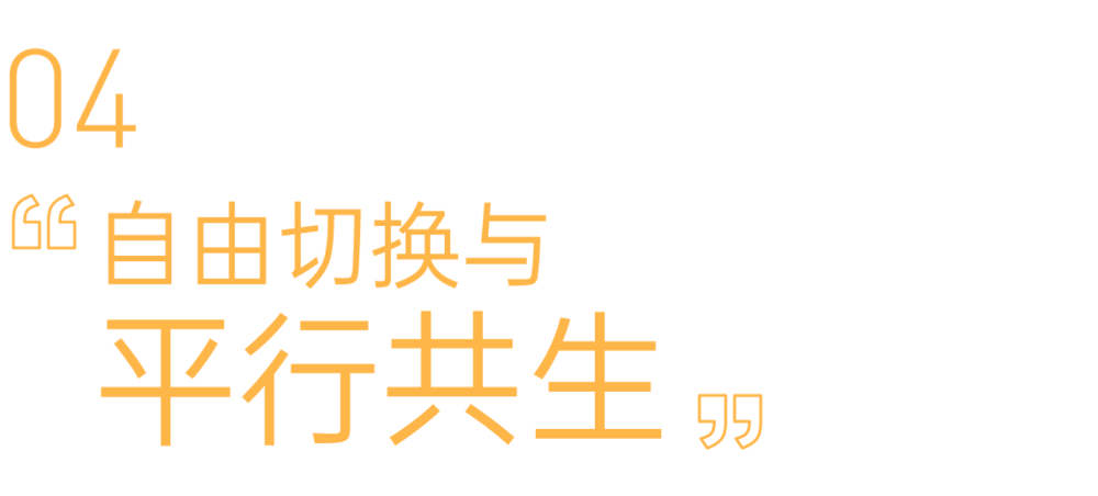 中央铭著营销中心 | 四维空间中的动态美学