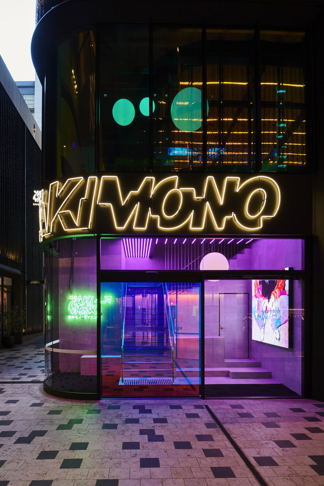 活力四溢的墨尔本 Yakimono 餐厅设计