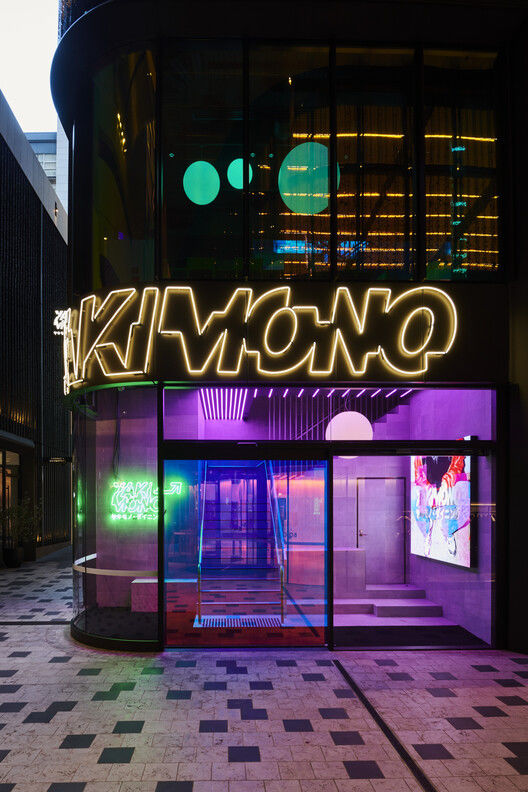 活力四溢的墨尔本 Yakimono 餐厅设计