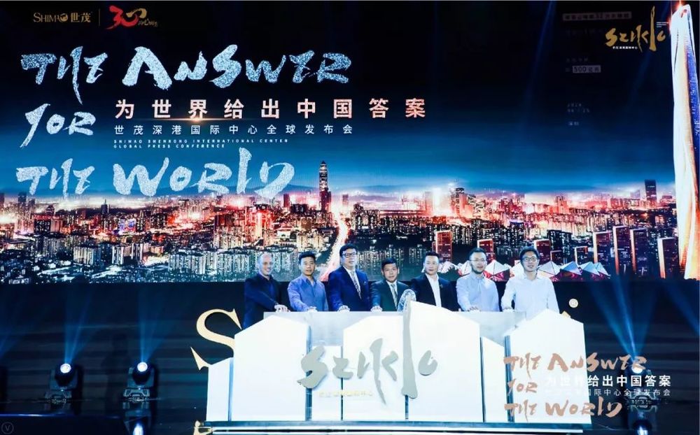 山水城市魂 | 深圳世茂深港国际中心