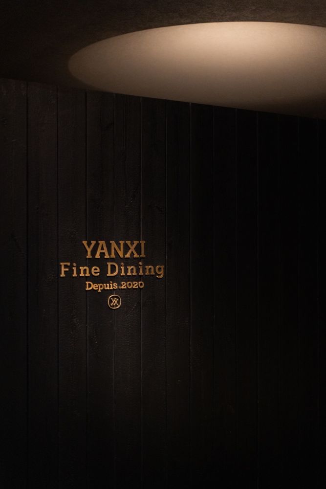 焱熹FINE DINING餐厅，武汉 / 朴开十向