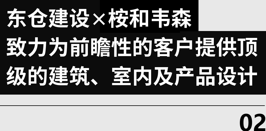 DOHZ 德网 | 2022 年度最美商业空间