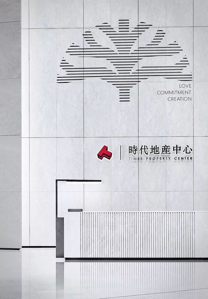 广州时代地产中心现代艺术空间设计