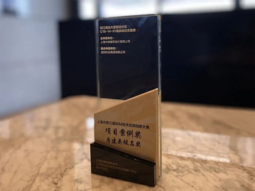 松南城欣畅苑 | BIM+装配式，双剑合璧，引领建筑未来
