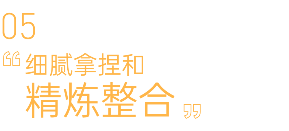 中央铭著营销中心 | 四维空间中的动态美学
