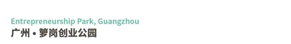 广东绿色生态建设案例展示 | 公园群景观提升与创新设计
