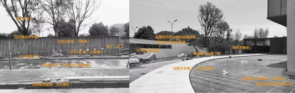 越秀·湖山悦 | 罗朗景观 | 浙江杭州