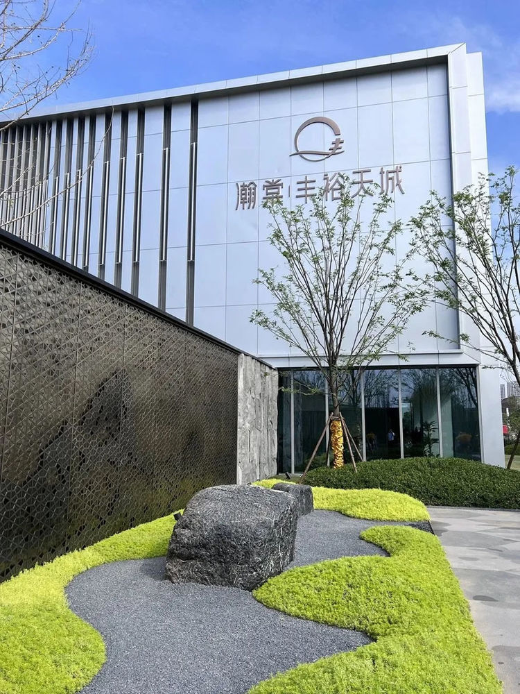 瀚棠·丰裕天城 | 现代主义风格与生态景观的完美结合