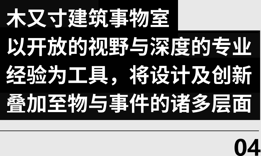 DOHZ 德网 | 2022 年度最美商业空间