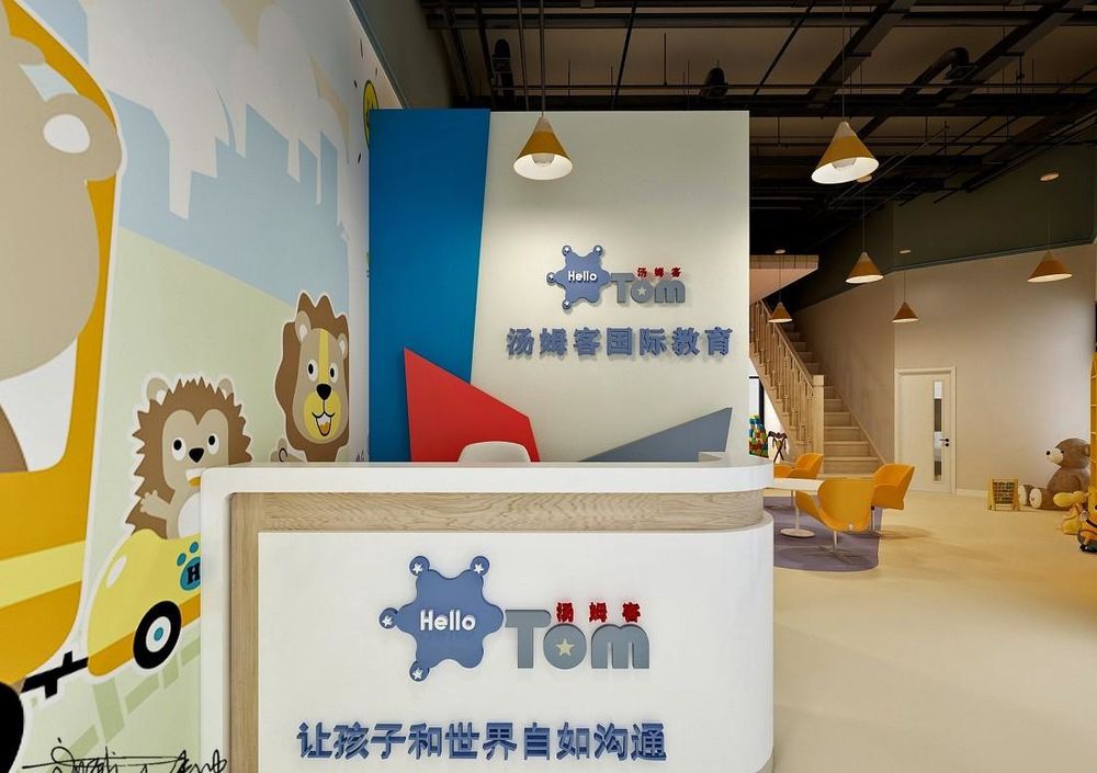 汤姆客跨学科英语