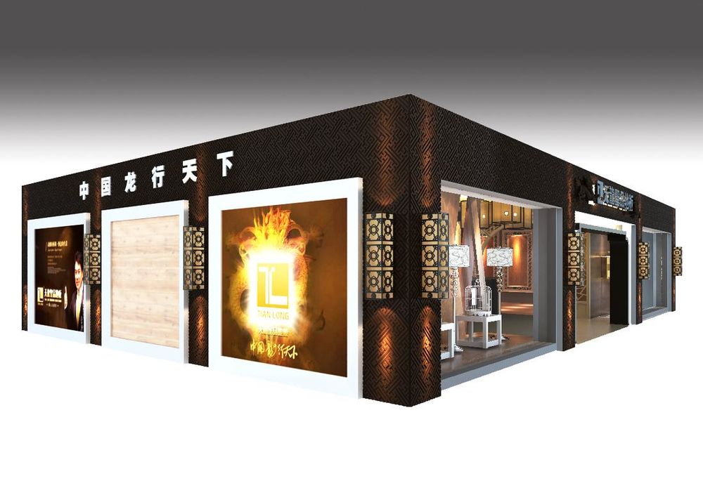 天龙集团展厅