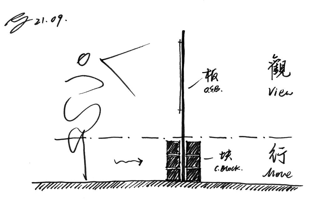 超级板块 & 2021年751国际设计节展场设计，北京 / 不也设计工作室