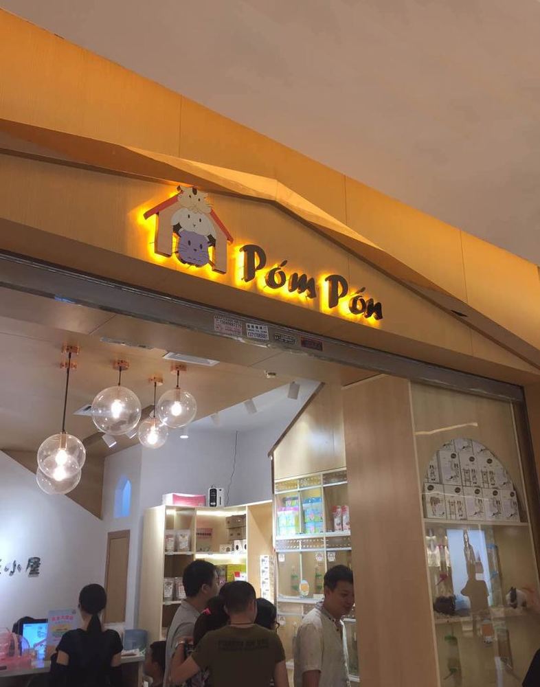【宠物店】铲屎官们，请注意！萌宠的反转人…