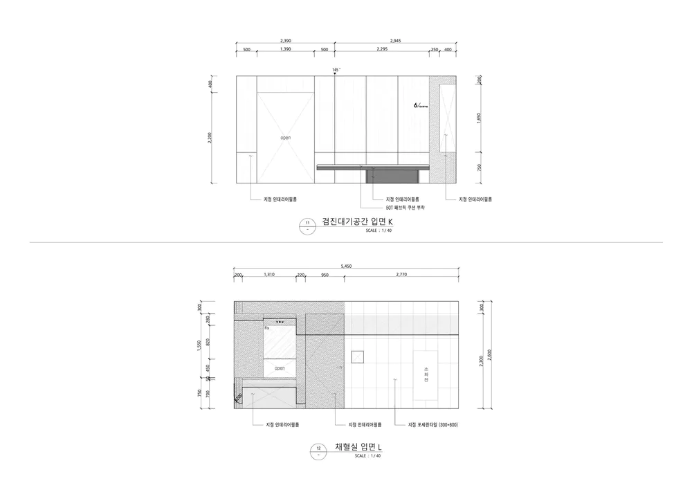 Lee's internal medicine Clinic