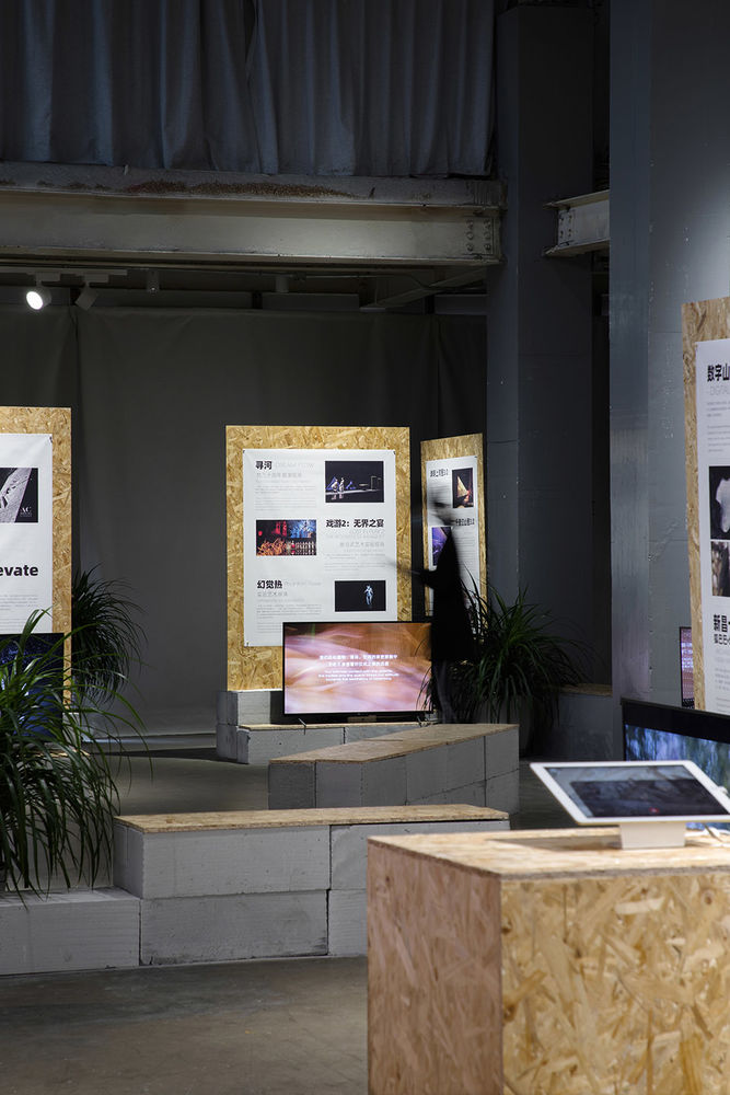 超级板块 & 2021年751国际设计节展场设计，北京 / 不也设计工作室