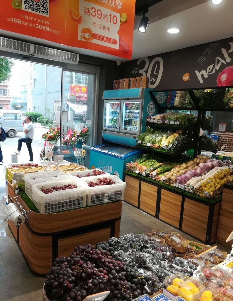 永辉超市-南京莱茵小镇-精品超市丨中国南京