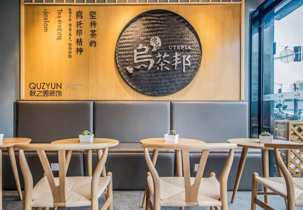 常州乌茶邦日式风格奶茶店，原木温馨舒适空间