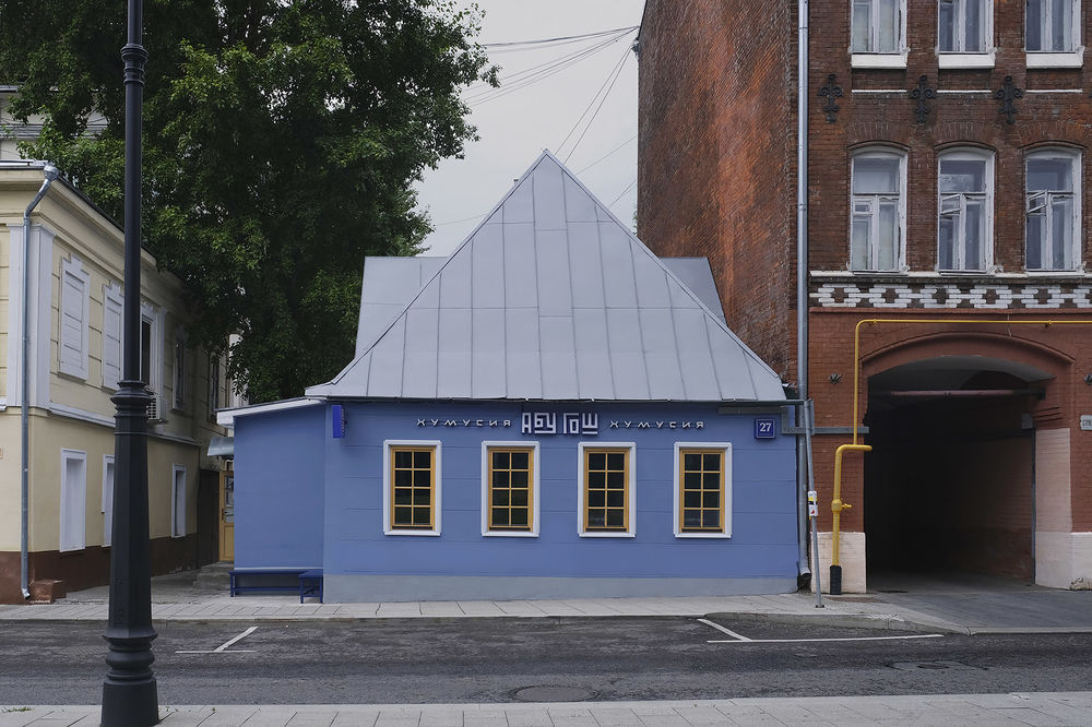 ABU GOSH餐馆，莫斯科 / STUDIO SHOO