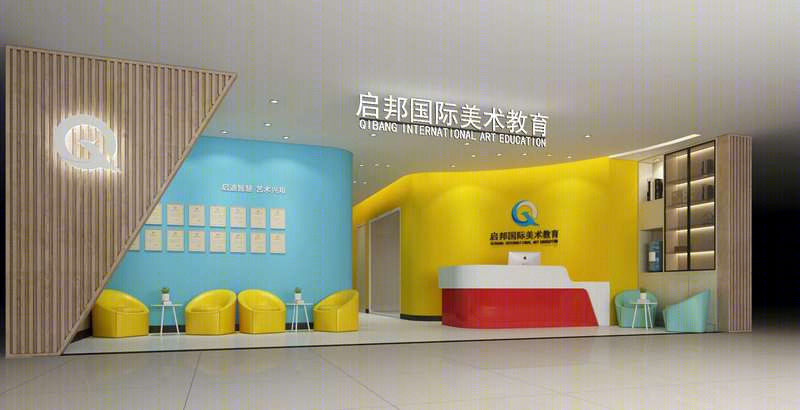 钟铠铳丨培训机构丨启邦宝安时代城校区