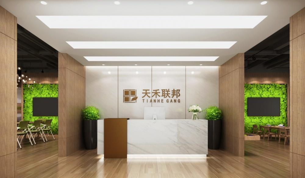 「教育空间」天禾联邦