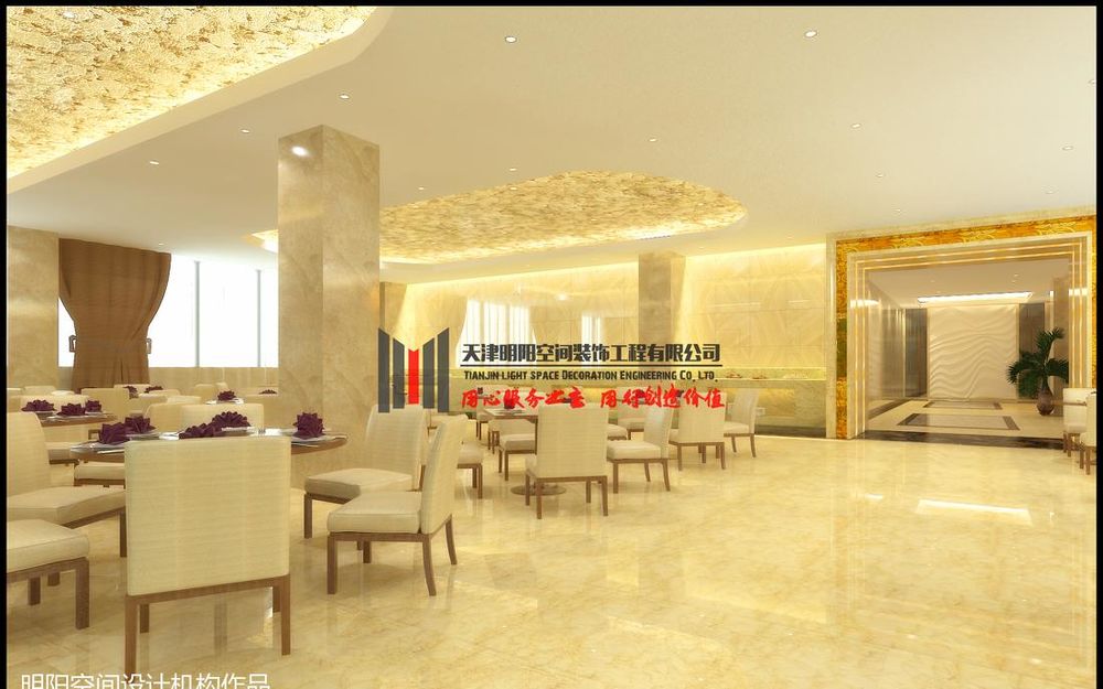 【明阳空间】中际佳悦酒店