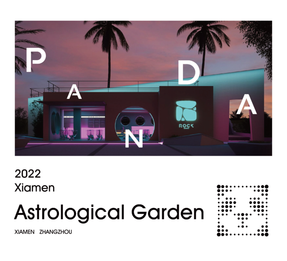 厦门 Astrological Garden | 东南亚风格的设计梦幻之旅