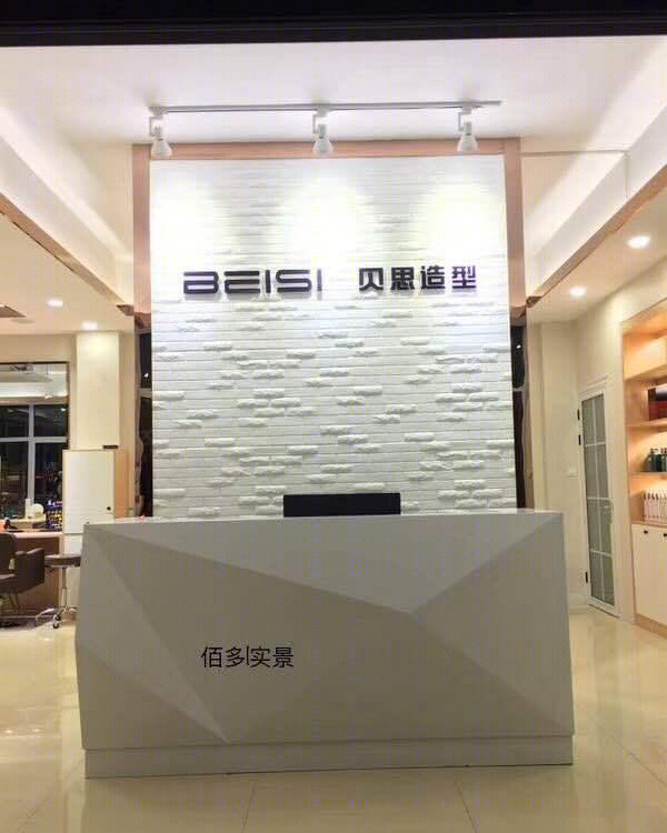 BERSI 贝尔