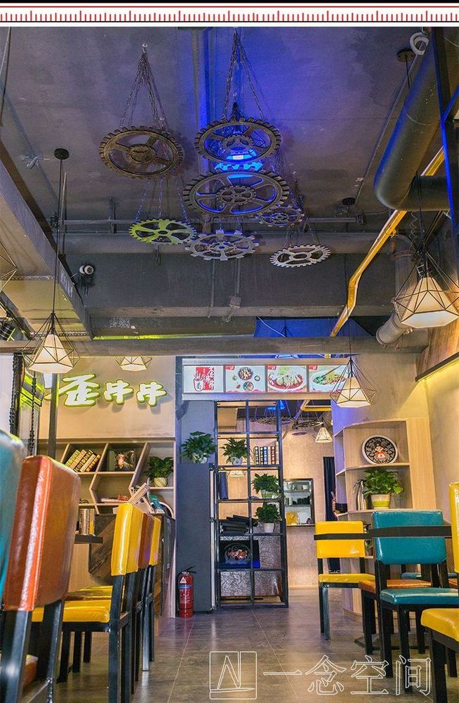 南宁歪串串餐厅 | 复古混搭风的设计魅力