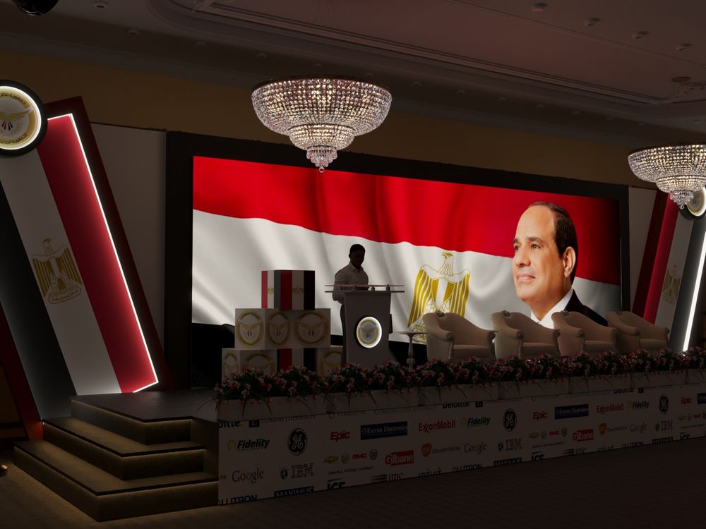 EVENT | 2023