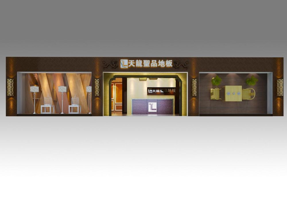天龙集团展厅