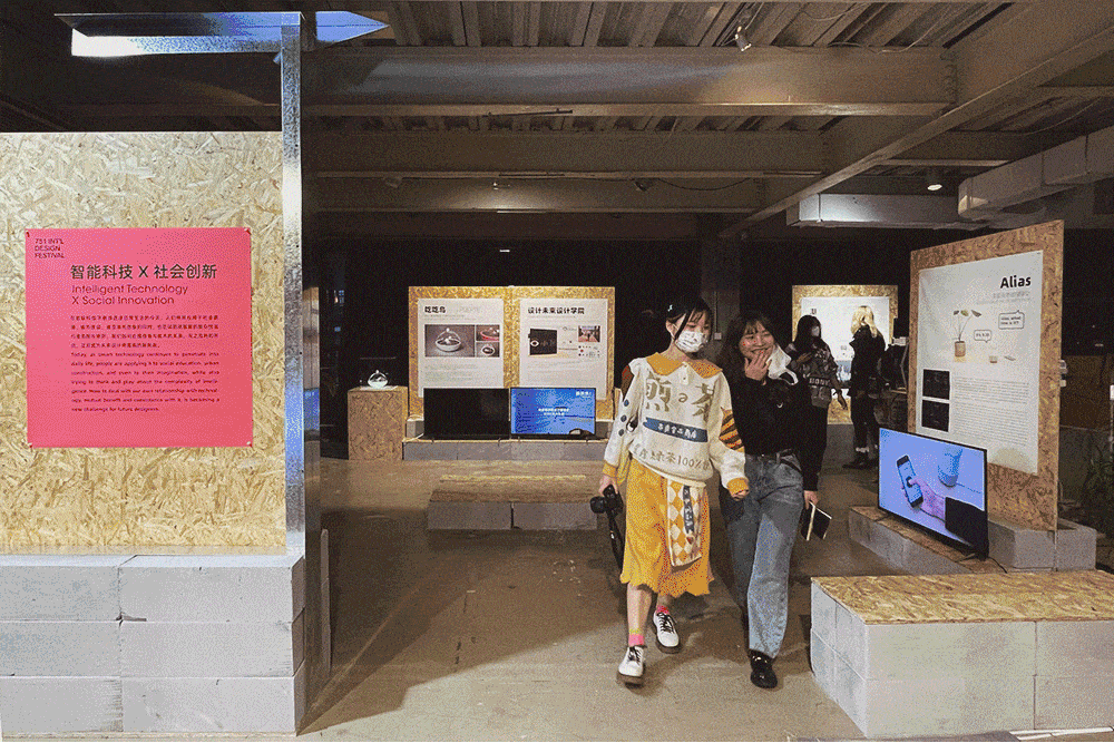 超级板块 & 2021年751国际设计节展场设计，北京 / 不也设计工作室