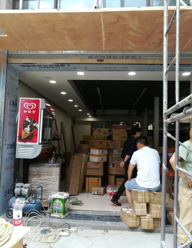 永辉超市-南京莱茵小镇-精品超市丨中国南京