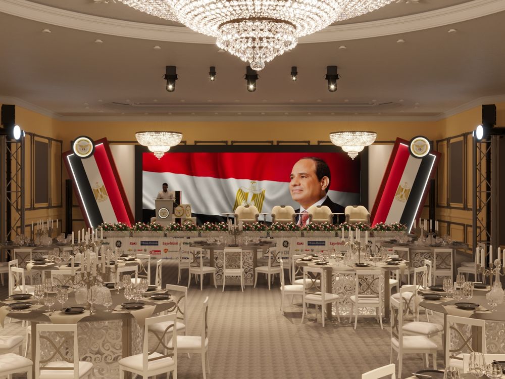 EVENT | 2023