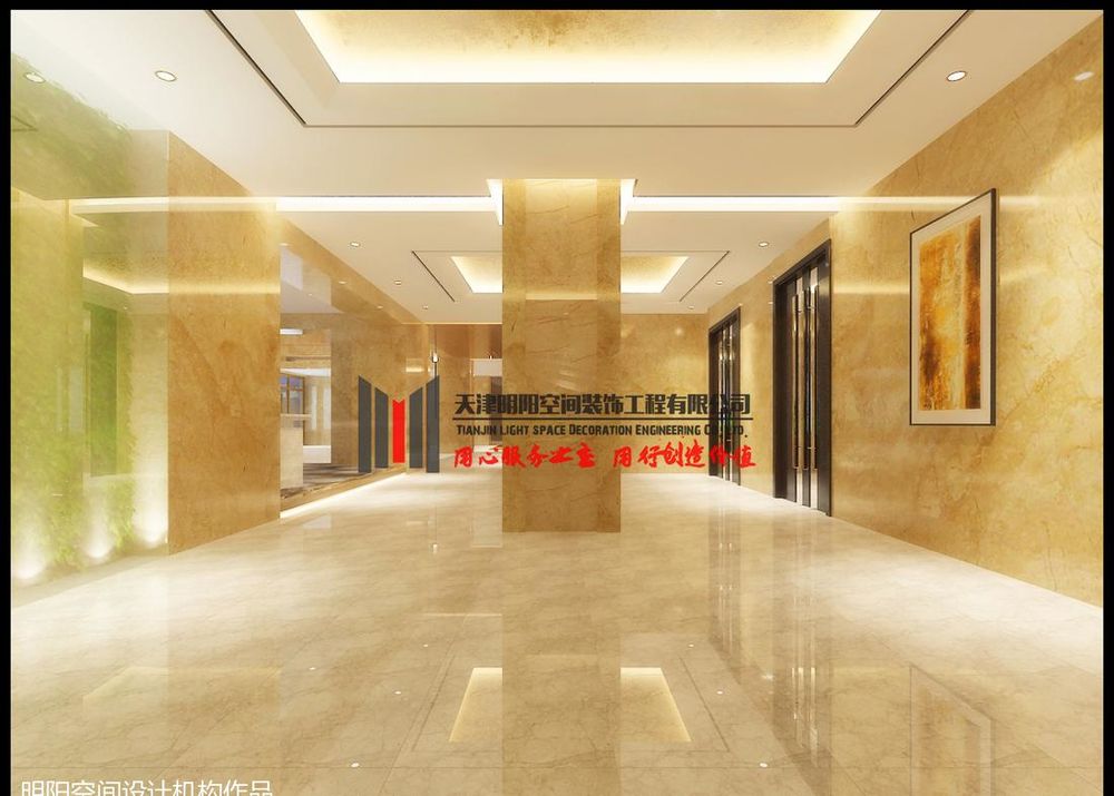 【明阳空间】中际佳悦酒店