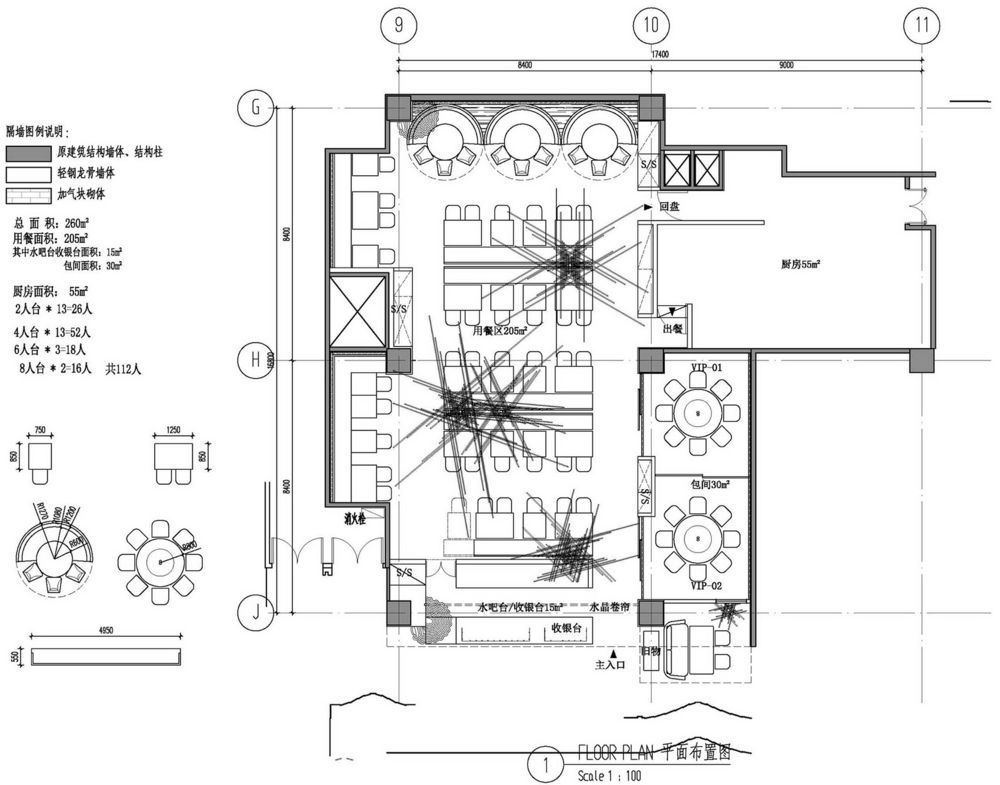 雁舍，北京APM店 / 古鲁奇建筑咨询有限公司