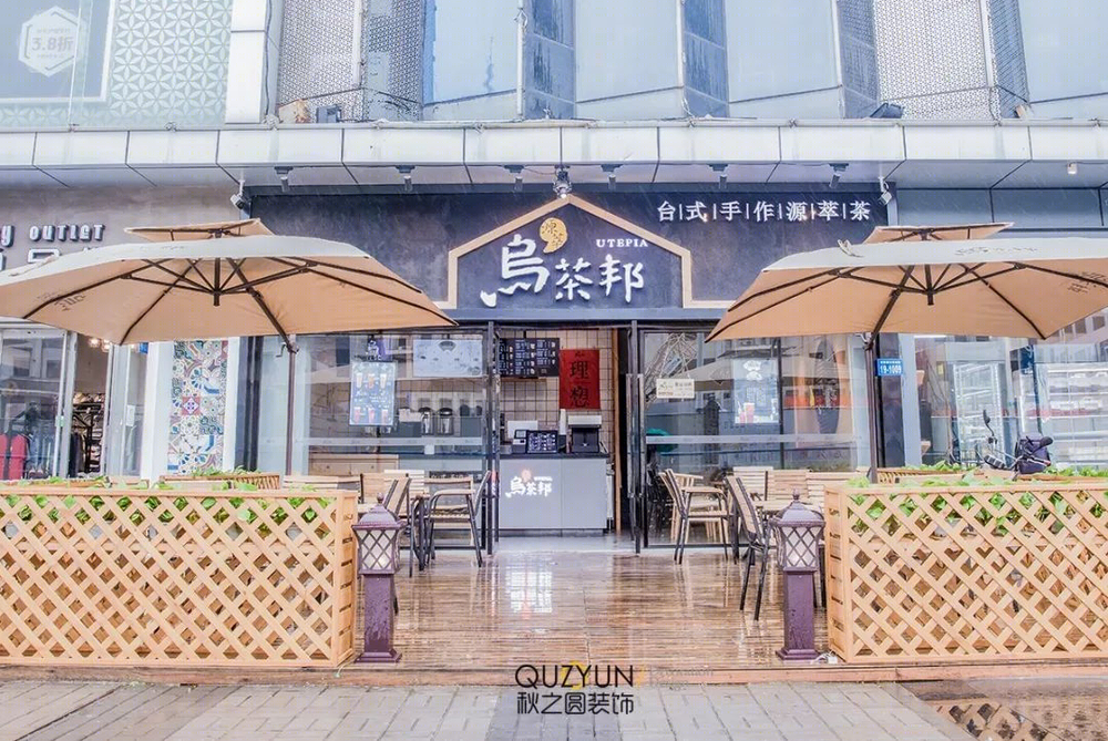常州乌茶邦日式风格奶茶店，原木温馨舒适空间
