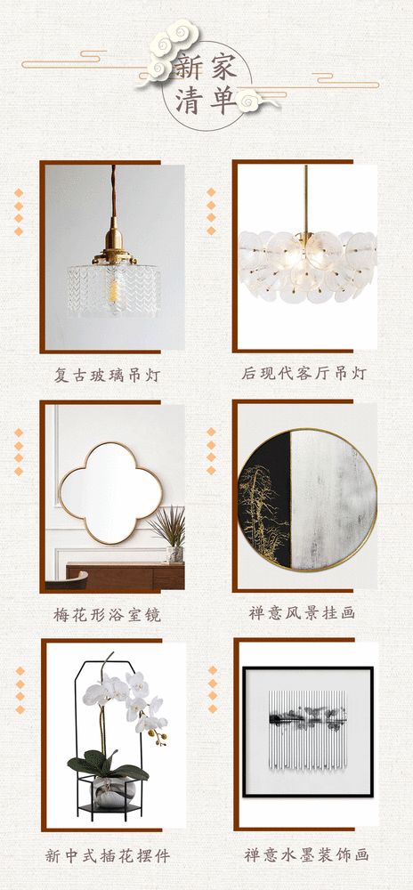 方圆之间，寻常之美——140㎡新中式常州雨润城案例