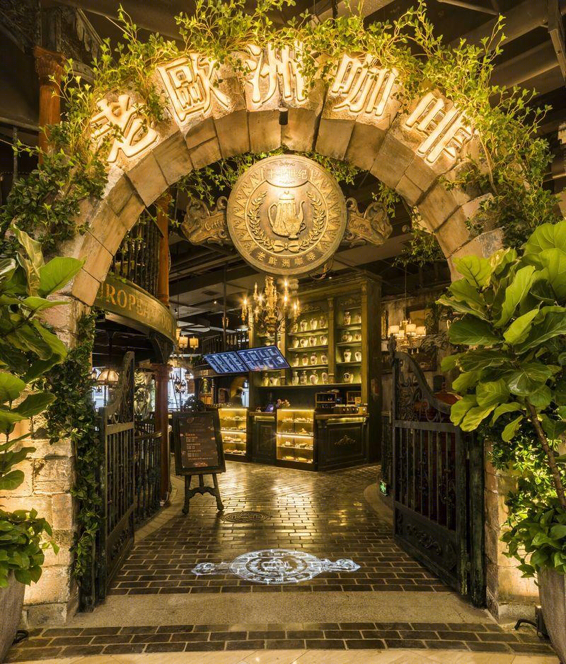 《老欧洲咖啡》中茂城店 | 穿越时空的 17 世纪欧洲风情