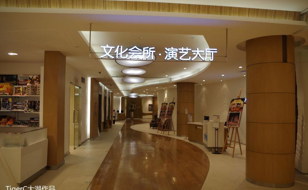 乐天百货(天津文化中心店)