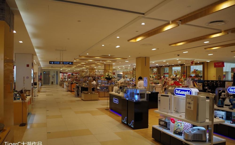 乐天百货(天津文化中心店)