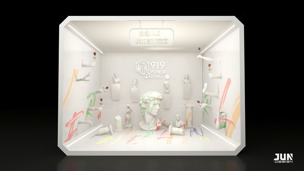 我的花样宝藏，商业美陈