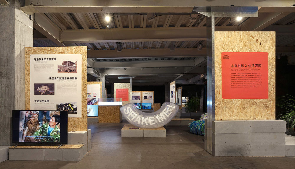 超级板块 & 2021年751国际设计节展场设计，北京 / 不也设计工作室
