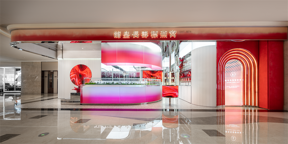 长沙龙皇长寿标燕窝店 | 红白交融的现代热带雨林