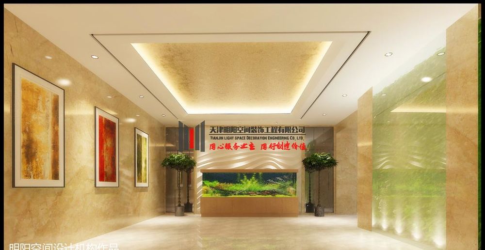 【明阳空间】中际佳悦酒店