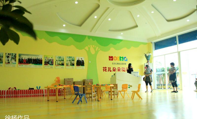 【北京红缨教育*花儿朵朵幼儿园】